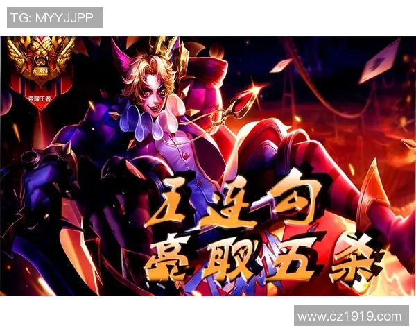 权威发布：王者荣耀团队协作实力榜单_1