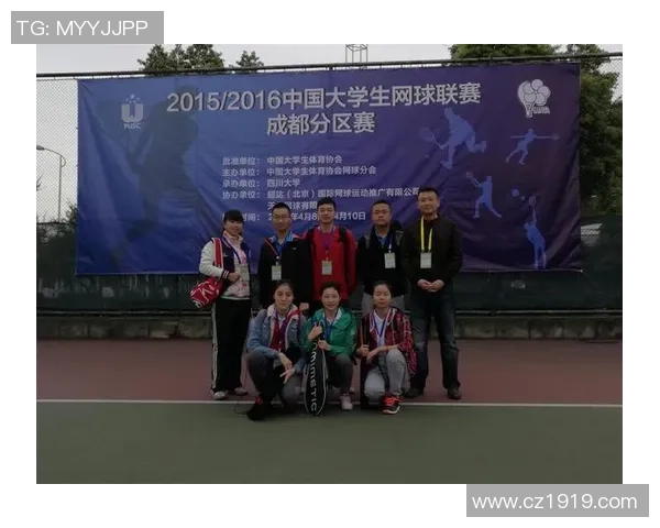 网球战术排行榜：广州网球队位居第7名