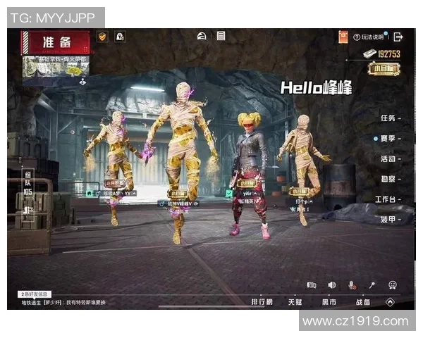 聚焦和平精英：TES的速度话题